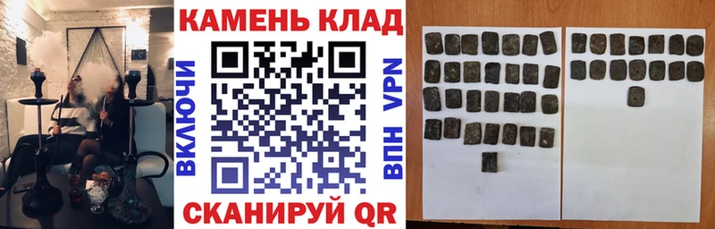 Магазины продажи наркотиков Котово КОКАИН Амфетамин Лсд 25 СК Мефедрон