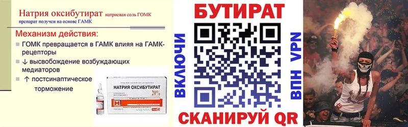 hydra tor  Котово  БУТИРАТ буратино 