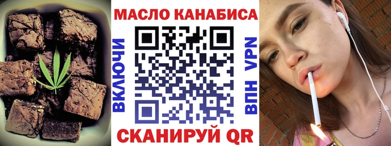 Cannafood конопля  Котово 