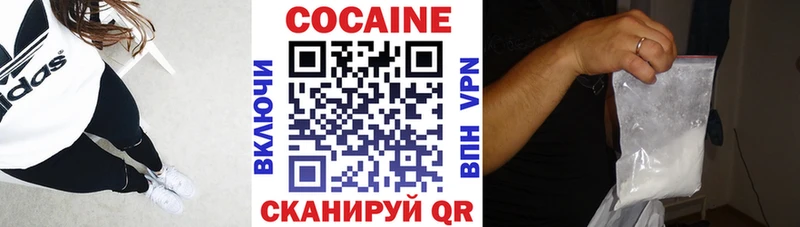 КОКАИН Columbia  сайты даркнета клад  Котово  купить наркотики сайты 