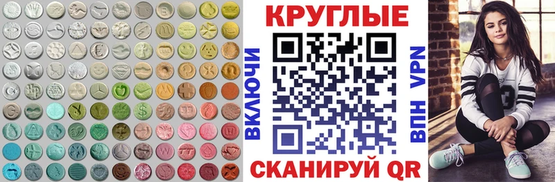 Экстази 250 мг  сайты даркнета официальный сайт  Котово 