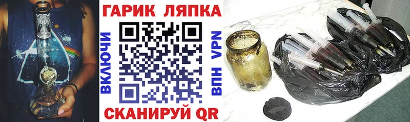 Гашиш ice o lator  Котово 