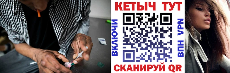 КЕТАМИН ketamine  hydra маркетплейс  Котово  закладка 