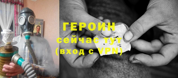 героин Алексеевка