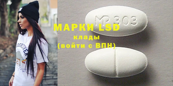 скорость mdpv Абаза