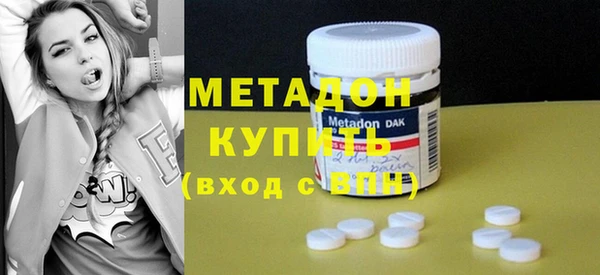 мескалин Абдулино