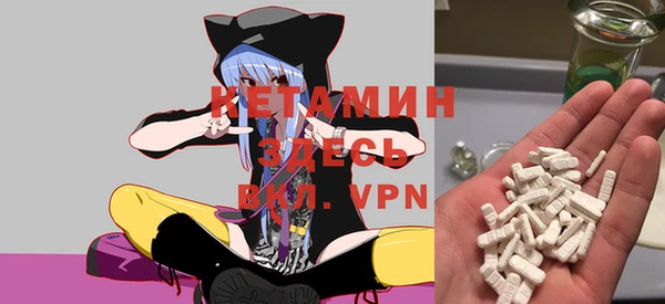 мескалин Абдулино