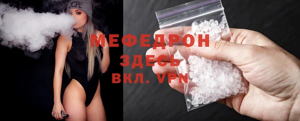 скорость mdpv Абаза