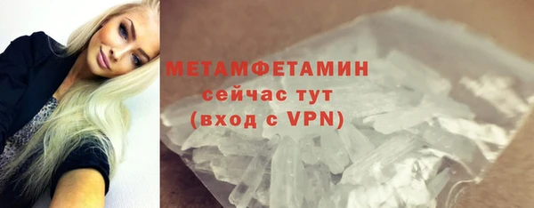 спиды Покачи