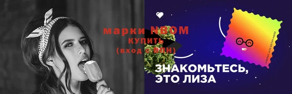 ALPHA-PVP Алзамай