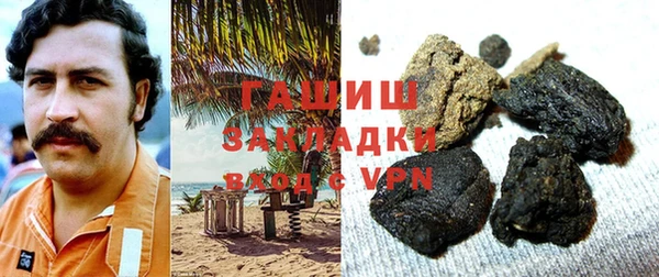 ALPHA-PVP Алзамай