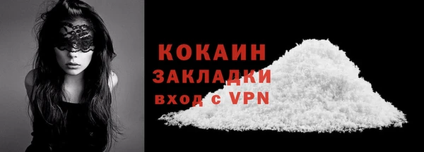стафф Покров