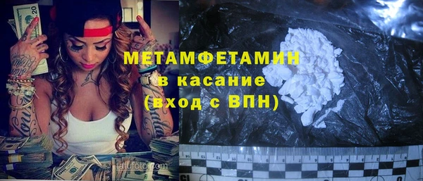 сатива Абинск