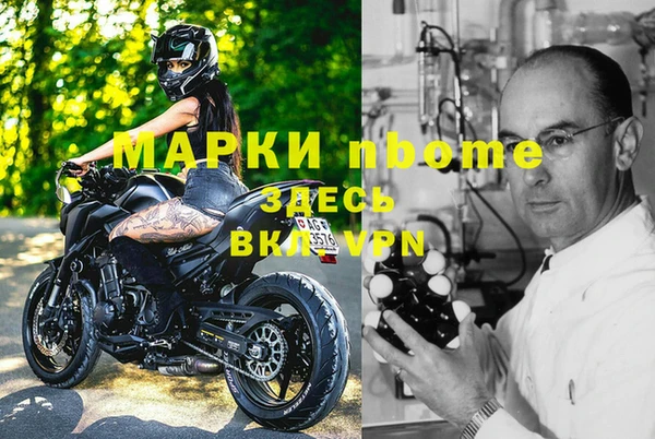 скорость mdpv Абаза