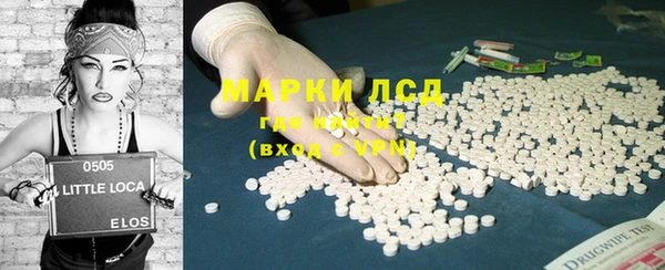 скорость mdpv Абаза