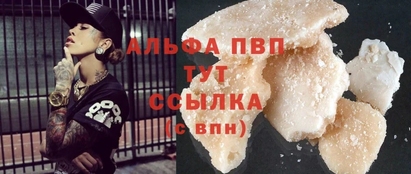 скорость mdpv Абаза