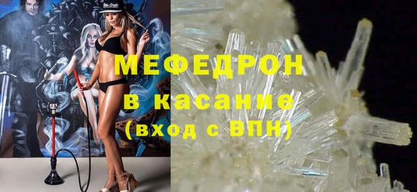 мескалин Абдулино