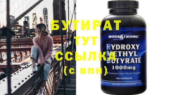 бошки Алексин