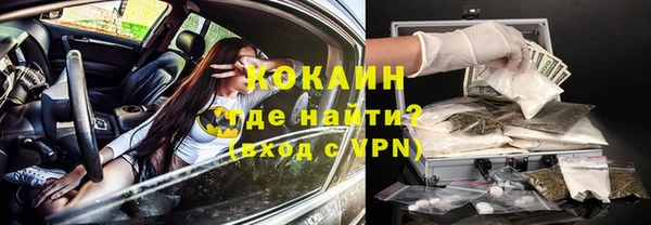 скорость mdpv Абаза
