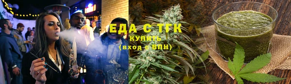 молекула духа Вуктыл