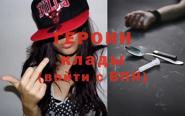 сатива Абинск