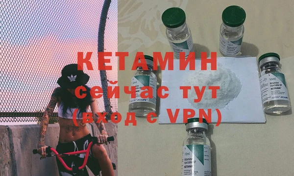 стафф Покров