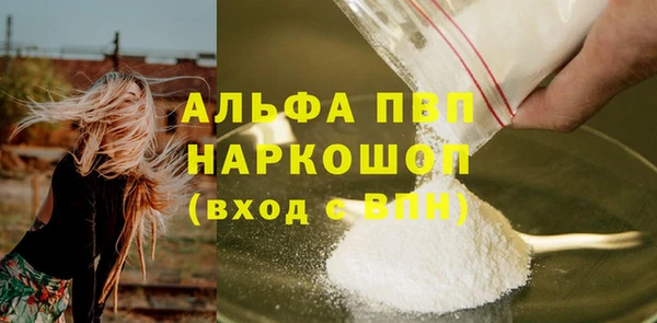 мескалин Абдулино