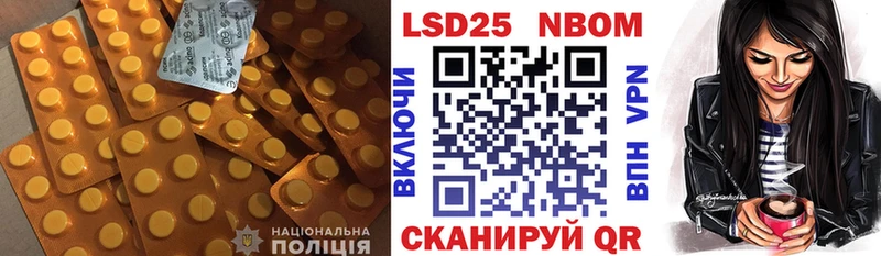 Лсд 25 экстази ecstasy  нарко площадка состав  Котово  МЕГА ССЫЛКА 