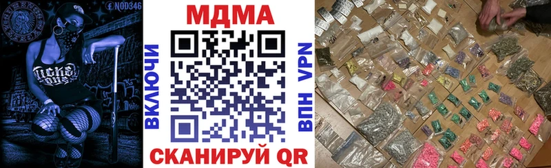 МДМА кристаллы кракен tor Котово
