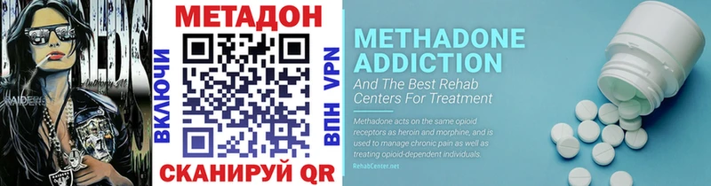 OMG   Котово  МЕТАДОН methadone  купить наркотики сайты 