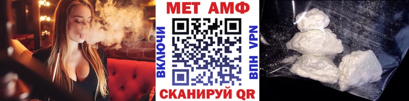 Первитин Декстрометамфетамин 99.9%  где можно купить наркотик  Котово 