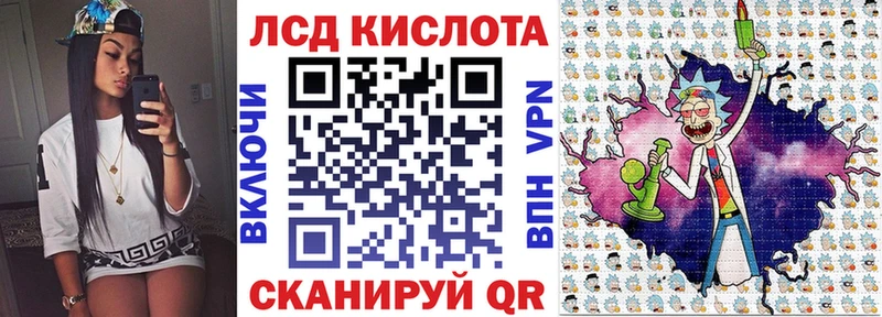 где можно купить наркотик Котово Марки N-bome 1500мкг