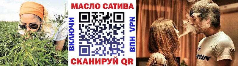 Дистиллят ТГК вейп  площадка как зайти  Котово 